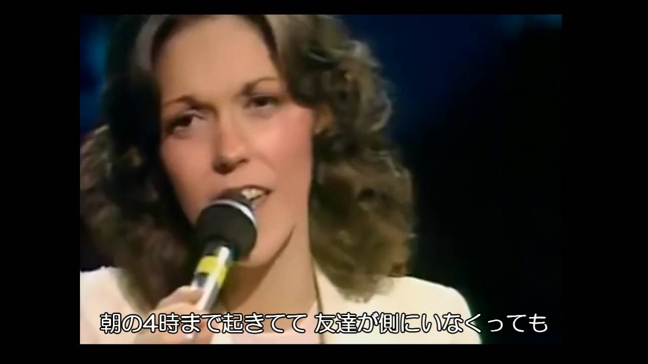 青春の輝き / I Need To Be In Love [日本語訳付き]　 カーペンターズ - YouTube