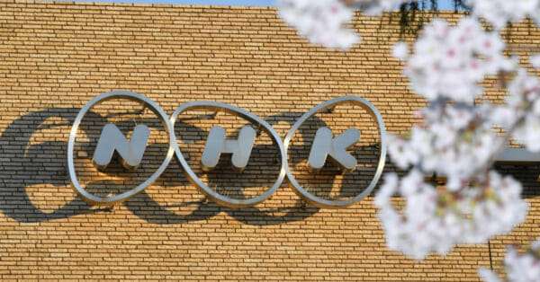 ＮＨＫ会長が紅白打ち切り否定もくすぶる火種　演歌排除、若者路線に疑問の声 | 東スポのニュースに関するニュースを掲載
