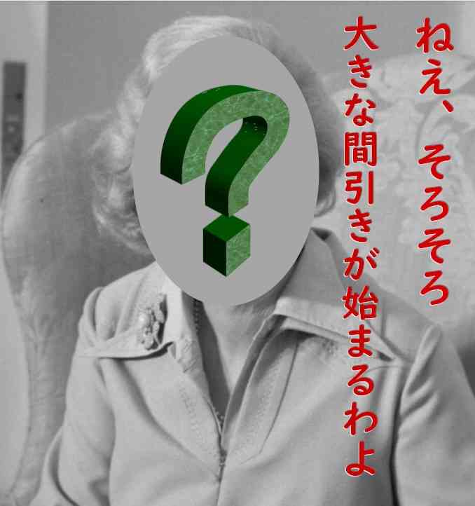 国内初　5歳未満も対象のコロナワクチン臨床試験開始