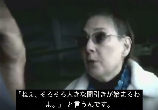無駄飯喰らいが冷たくなる時なのよ！！！ | ショージ・サエキのブログ