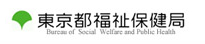 区市町村の取組（路上喫煙・普及啓発等）｜とうきょう健康ステーション
