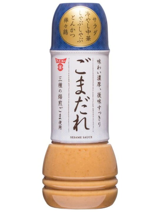 美味しいドレッシング