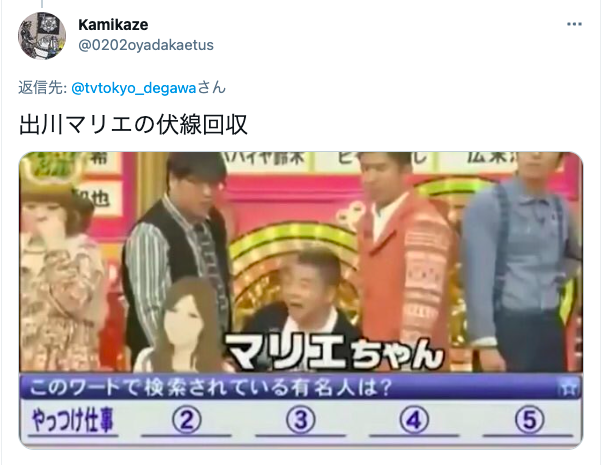 マリエが所属事務所レプロと契約満了していた 15歳で入所、昨年にはFM番組終了