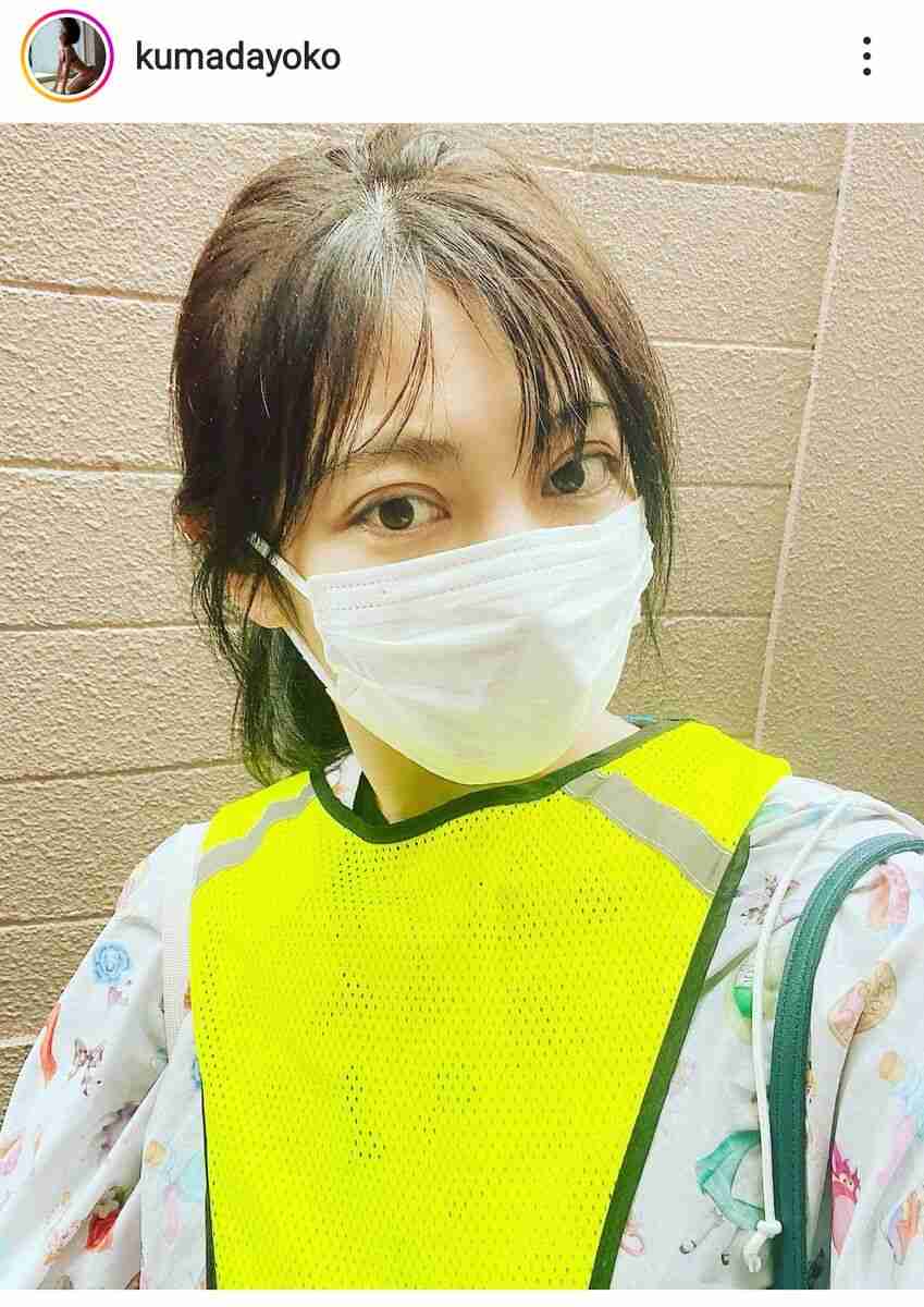 熊田曜子、すっぴんの交通当番姿に驚きの声「芸能人なのにリスペクト」「びっくり」三姉妹のママ