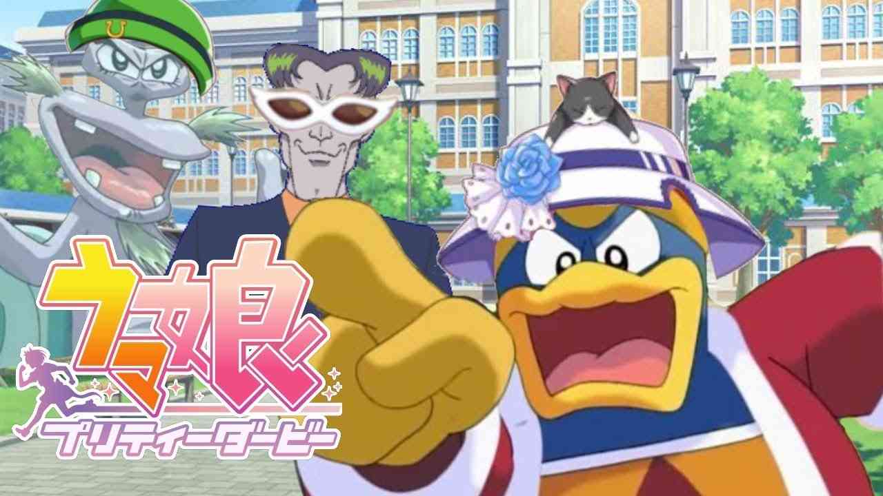 【音MAD】うまZOY伝説【カラ娘　ドクサイダービー】 - YouTube