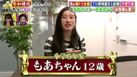 14歳年下男性と真剣交際の新山千春、マッチングアプリ恋活告白で超売れっ子に返り咲き!「驚いてます」