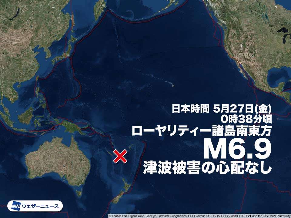 南太平洋でM6.9の地震　津波被害の心配なし（ウェザーニュース） - Yahoo!ニュース