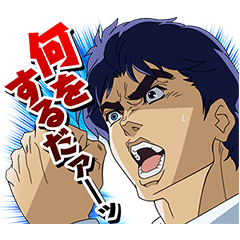 ジョジョの奇妙な冒険 Anime Anniversary - LINE スタンプ | LINE STORE