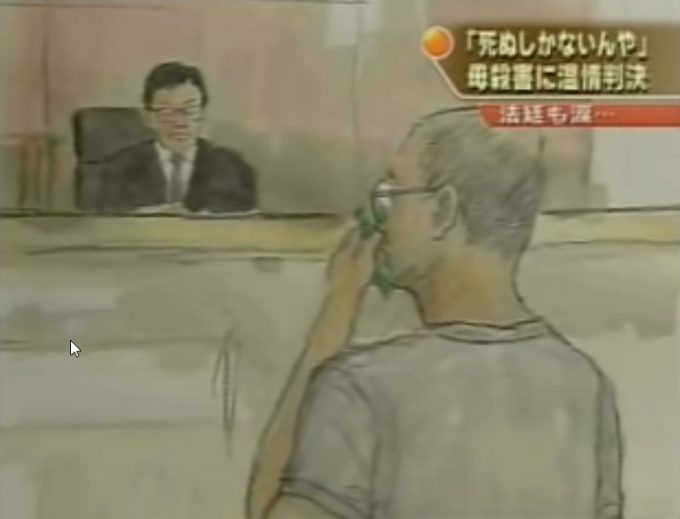 明日は我が身 絶対に忘れてはいけない京都伏見介護殺人事件（息子が認知症の母親を殺害） | これ知っておけばOK!（簡単にすぐ分かる!）