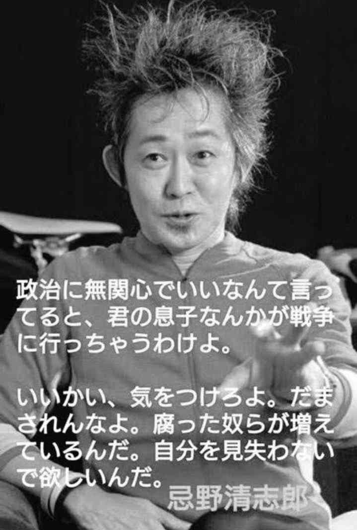 携帯電話が不通・広域停電・GPS精度低下…100年に1回の「太陽フレア」に警戒を