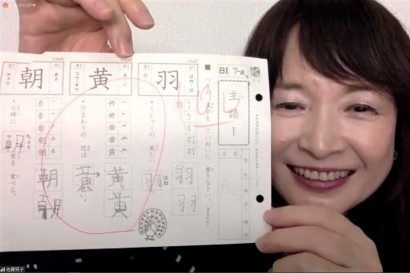 「公文イヤだ！」は変えられる　子ども４人を東大に入れた佐藤ママの公文式学習法｜みらのび