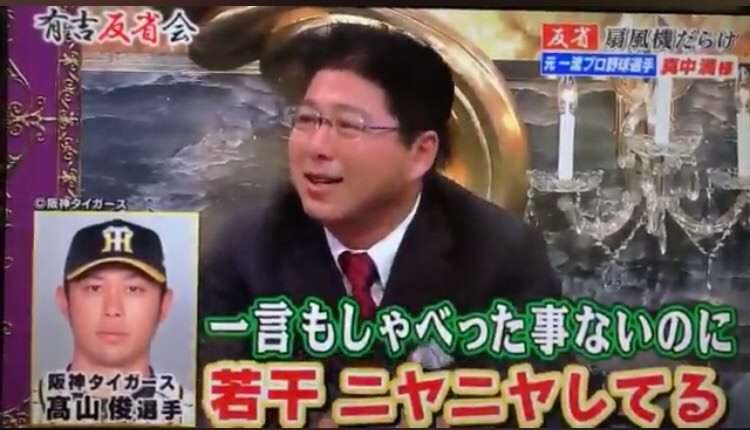 プロ野球の歴代監督で好きな人