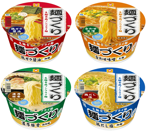 全国で売れてる「カップ麺」ランキング!王者カップヌードルを追う人気ブランドは?