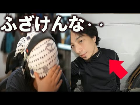 ひろゆきのナイキ自撮りキメ顔写真をひげおやじが突っつく - YouTube