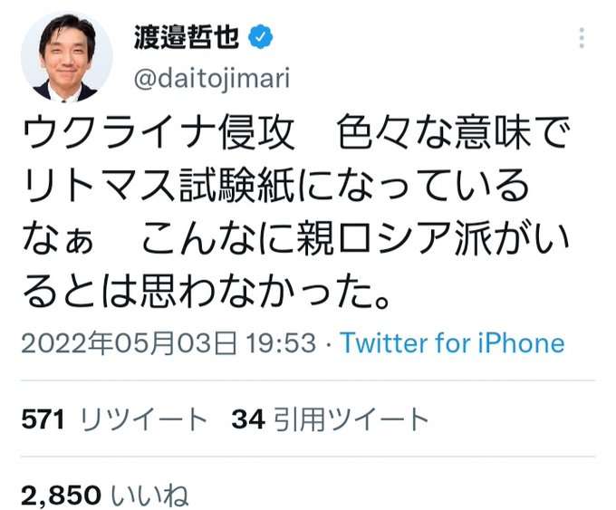 携帯電話が不通・広域停電・GPS精度低下…100年に1回の「太陽フレア」に警戒を