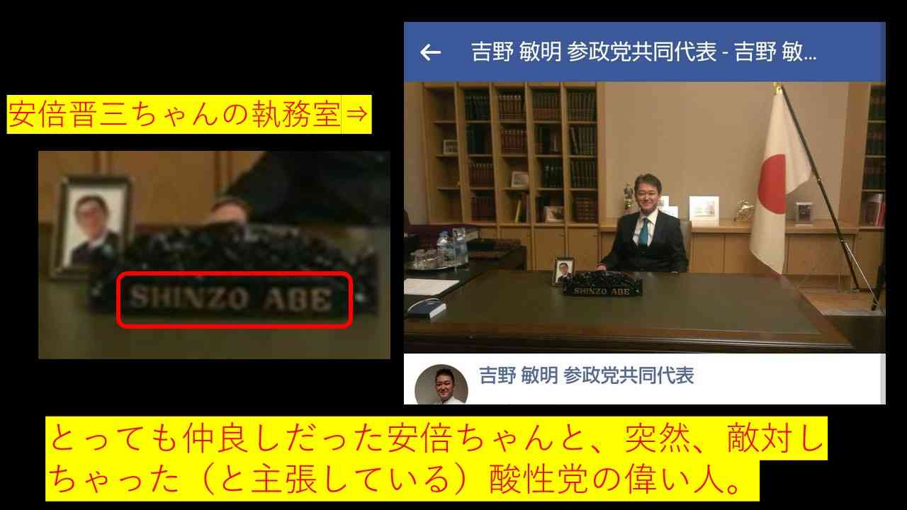 統一教会と傀儡新党。 | richardneversurrenderのブログ