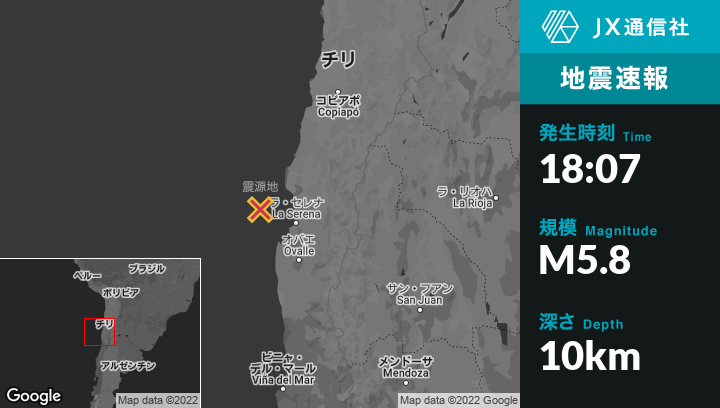 5月20日 18:07頃、チリのCoquimboから北西82kmの地点でM5.8の地震がありました | NewsDigest