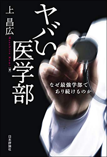 将来性のある職業
