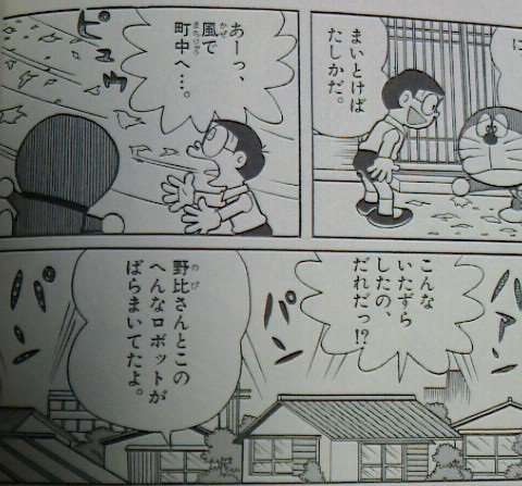 【妄想】あの漫画・アニメキャラが思っていそうなこと