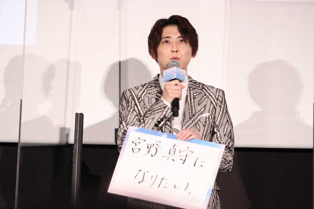梶裕貴　「宮野真守になりたい」　まさかの相思相愛も…― スポニチ Sponichi Annex 芸能