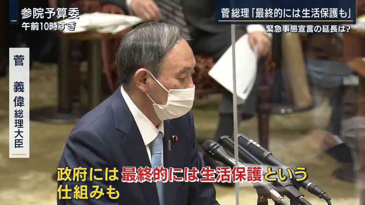 コロナ禍でお金ため込む 1世帯あたり貯蓄額1880万円、過去最多