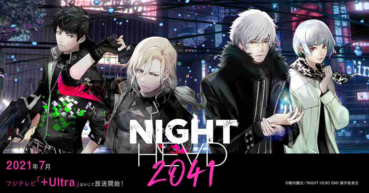 猪野広樹＆鍵本輝W主演、カルト的人気作「NIGHT HEAD」の舞台化決定