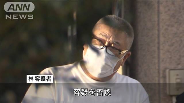 逮捕男が捜査員にクレーム 「映っちゃうでしょ!」前代未聞