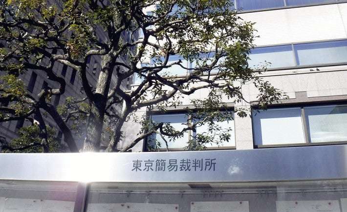 共通テスト流出、「中継役」の２８歳に罰金５０万円…女子受験生は家裁送致 : 読売新聞オンライン