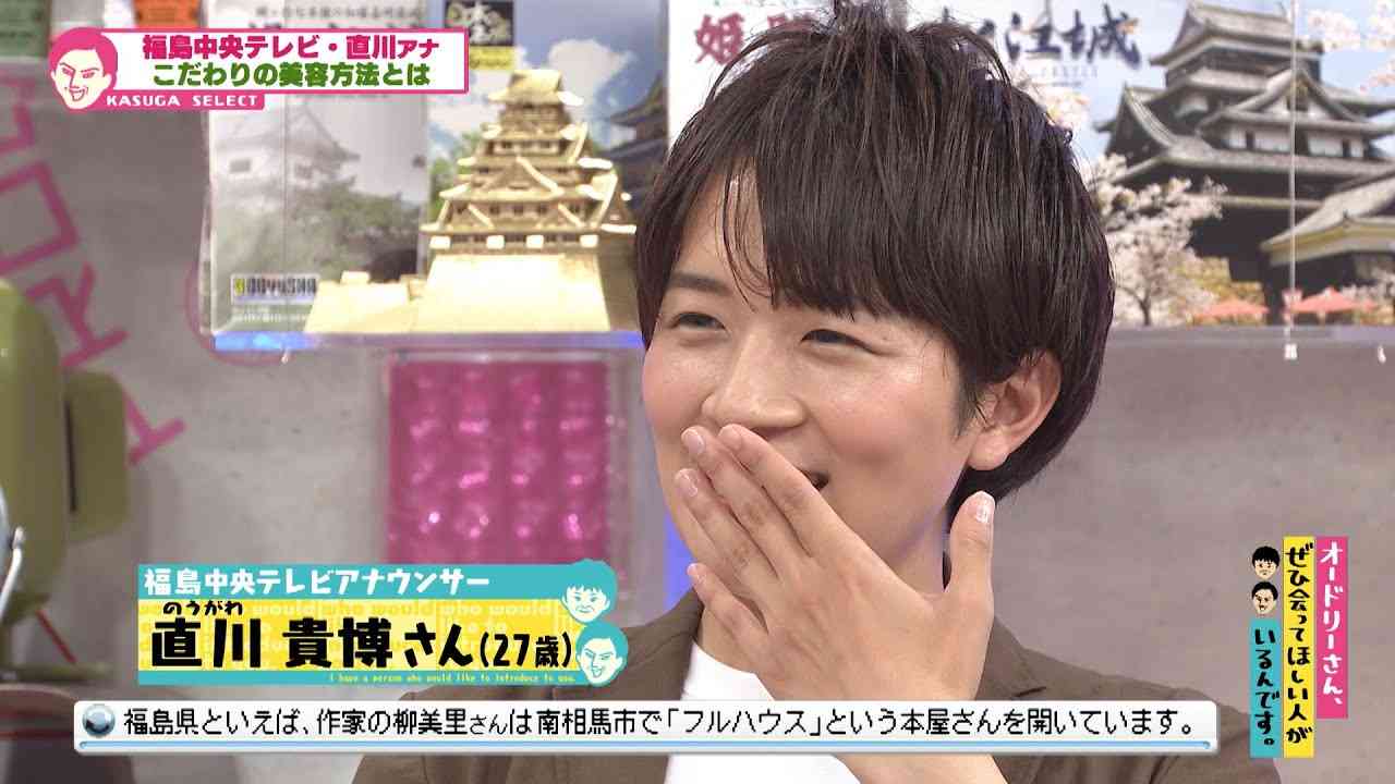 美容男子アナウンサーの化粧ポーチに女性アナウンサーが驚く(オードリーさん、ぜひ会ってほしい人がいるんです。) - YouTube