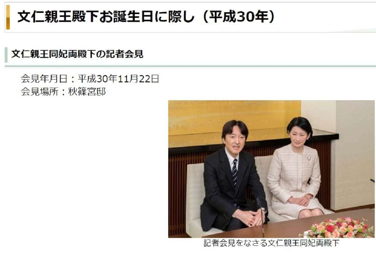 小室圭さん文書公表…“言い訳”と“自己正当化”にじみ出る＜例外者＞特有の心理