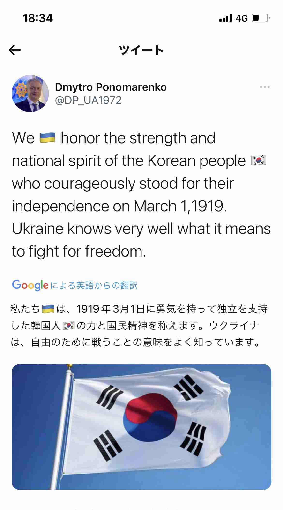 携帯電話が不通・広域停電・GPS精度低下…100年に1回の「太陽フレア」に警戒を