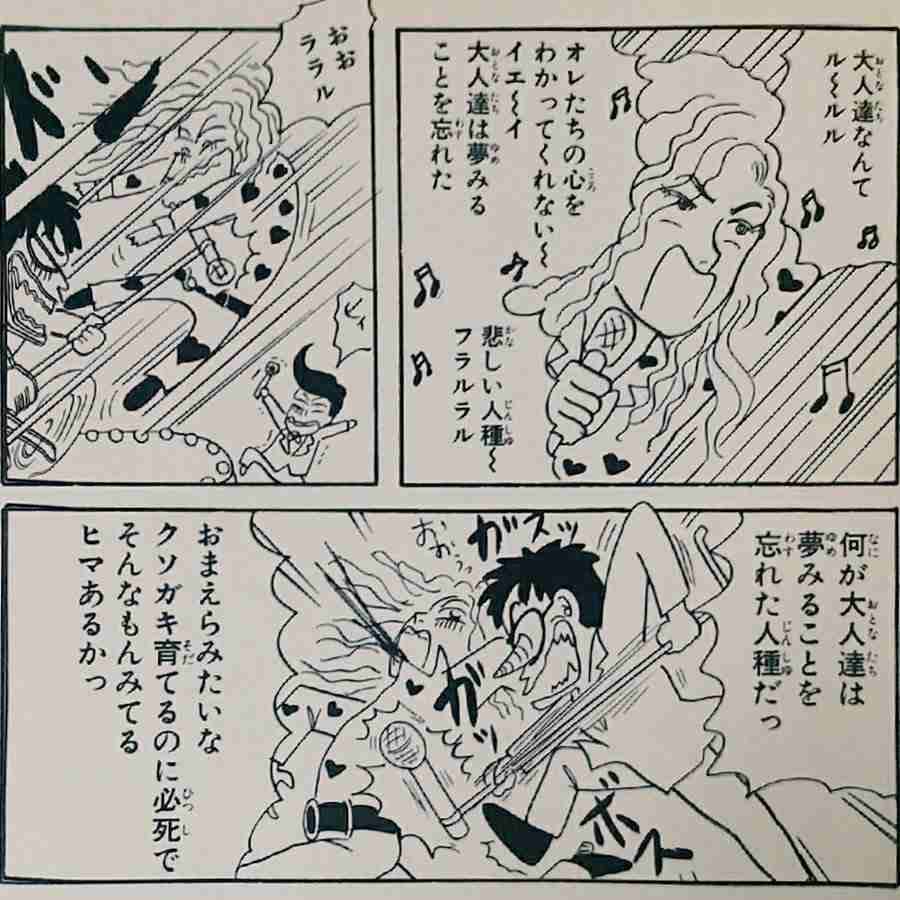 昔は理解できなかったけど、今は理解できることPart2