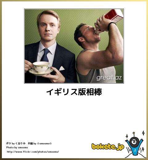 boketeで1000コメ以上を目指そう!!Part4