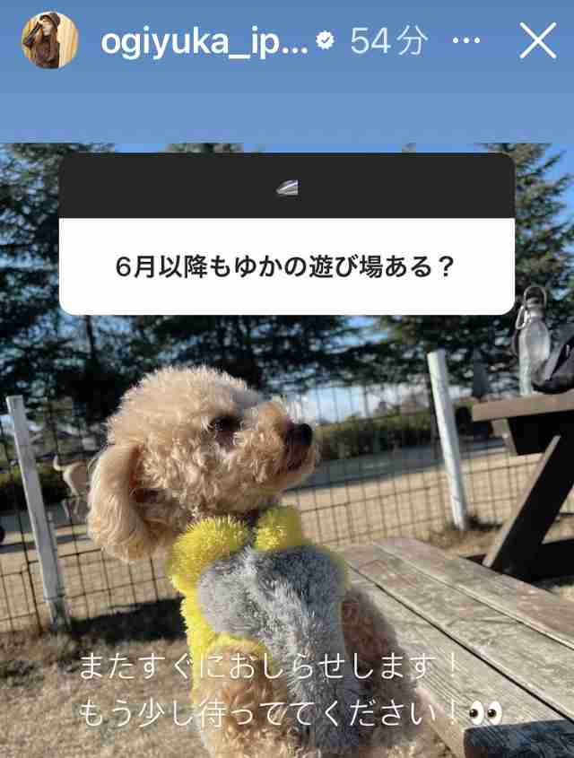 荻野由佳、ホリプロ退社を発表　「思い切ってここで一度リセット」と思い明かす