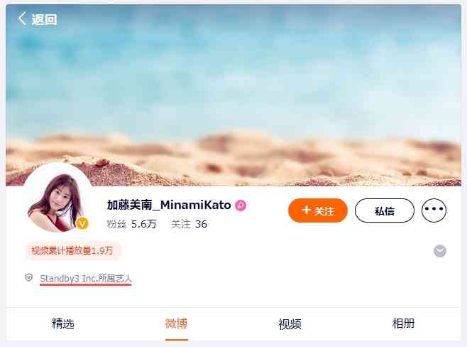 荻野由佳、ホリプロ退社を発表　「思い切ってここで一度リセット」と思い明かす
