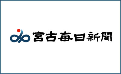 シュノーケル中の事故多発／宮古島の海岸 – 宮古毎日新聞社ホームページ -宮古島の最新ニュースが満載！-