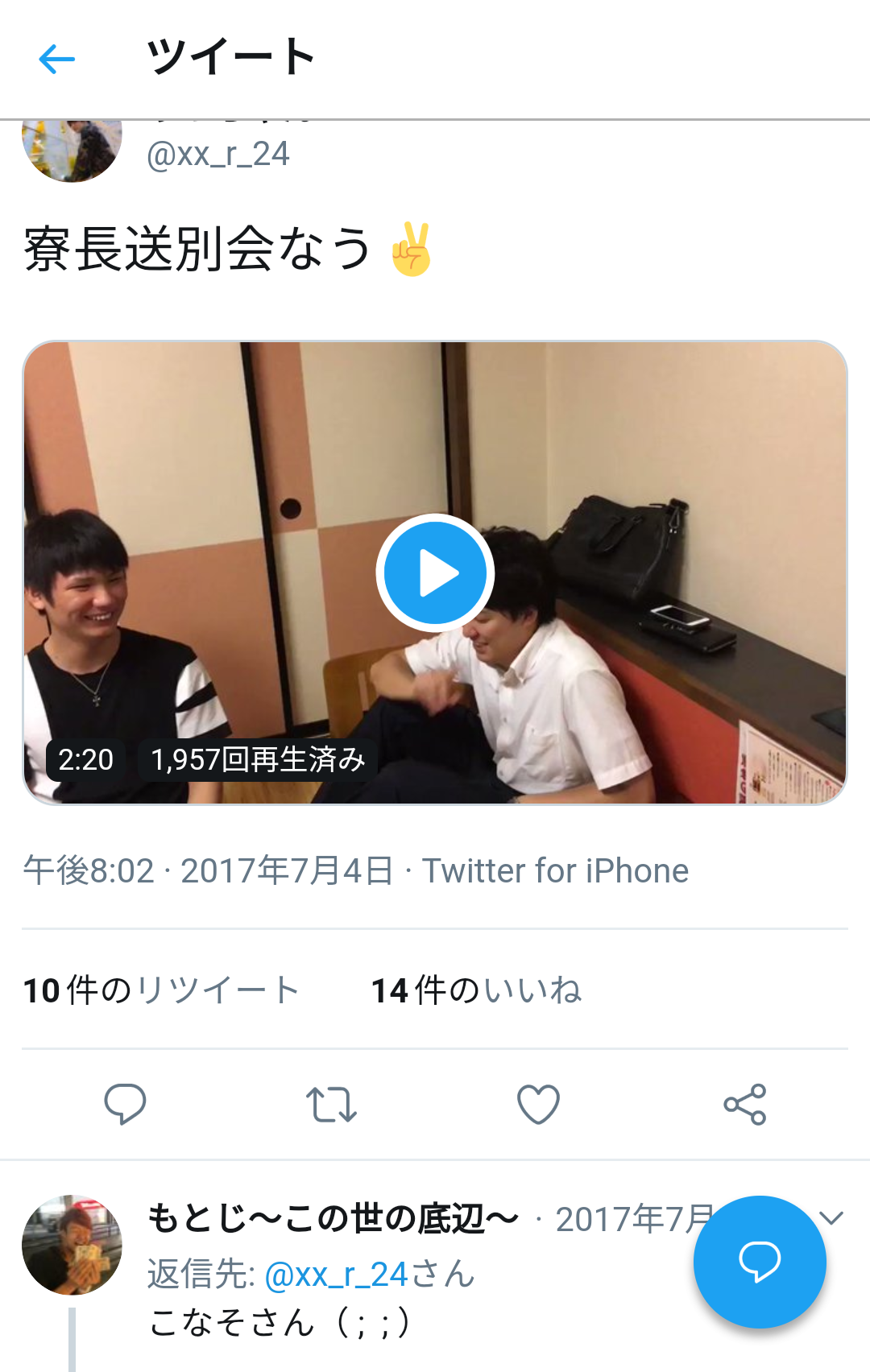 荻野由佳、ホリプロ退社を発表 「思い切ってここで一度リセット」と思い明かす