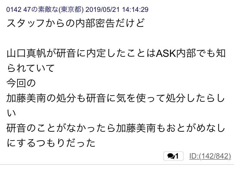 荻野由佳、ホリプロ退社を発表　「思い切ってここで一度リセット」と思い明かす