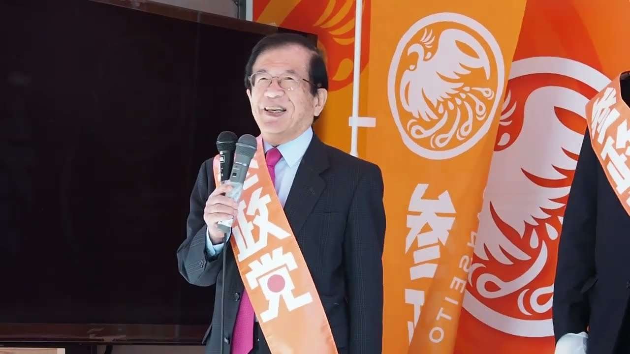 4.30 新宿駅西口【参政党】街頭演説会②　武田邦彦さん - YouTube