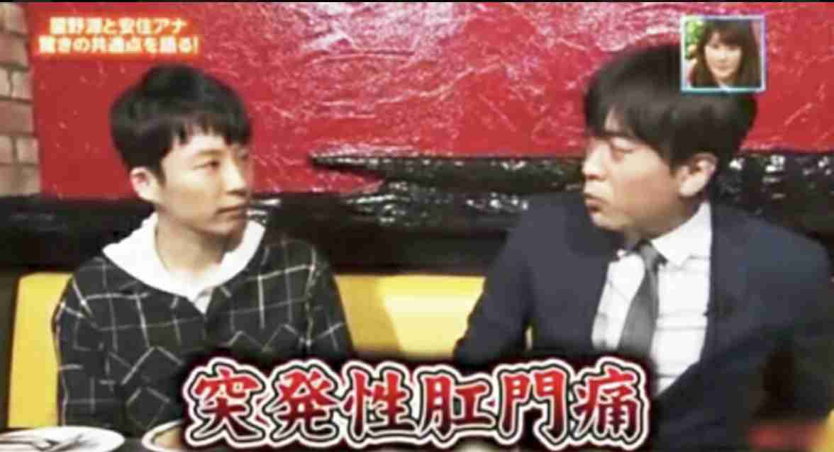 【真夜中】突発性肛門痛【悶絶】