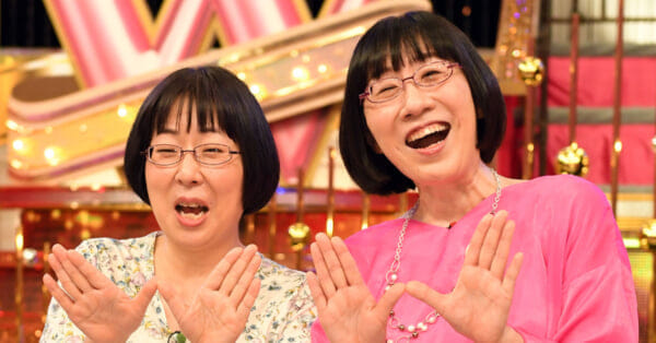 こんな時代だからこそ！ 阿佐ヶ谷姉妹が支持される３つの要因 | 東スポのニュースに関するニュースを掲載