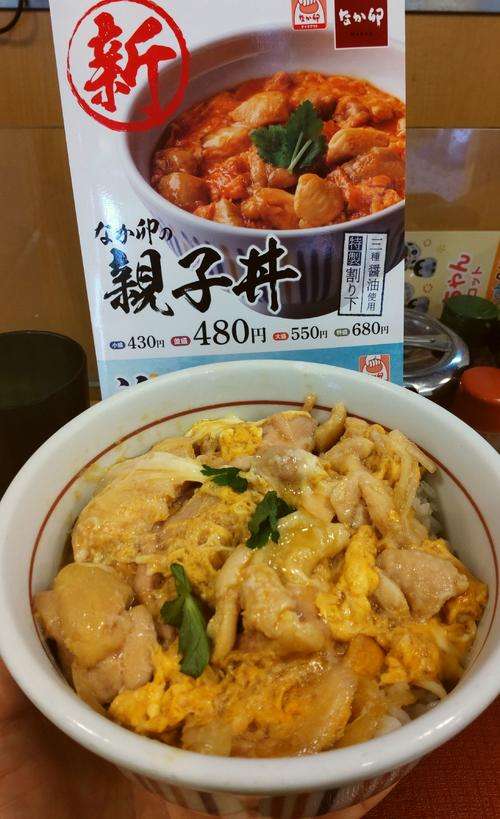 鶏肉メニューに走る牛丼店　輸入牛肉の高騰で牛丼・牛めし値上げラッシュの中、人気集まる