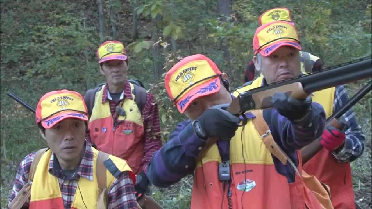 狩猟事故防止DVD｢運命を分ける瞬間｣[1]狩猟中の事故(矢先の安全不確認) - YouTube
