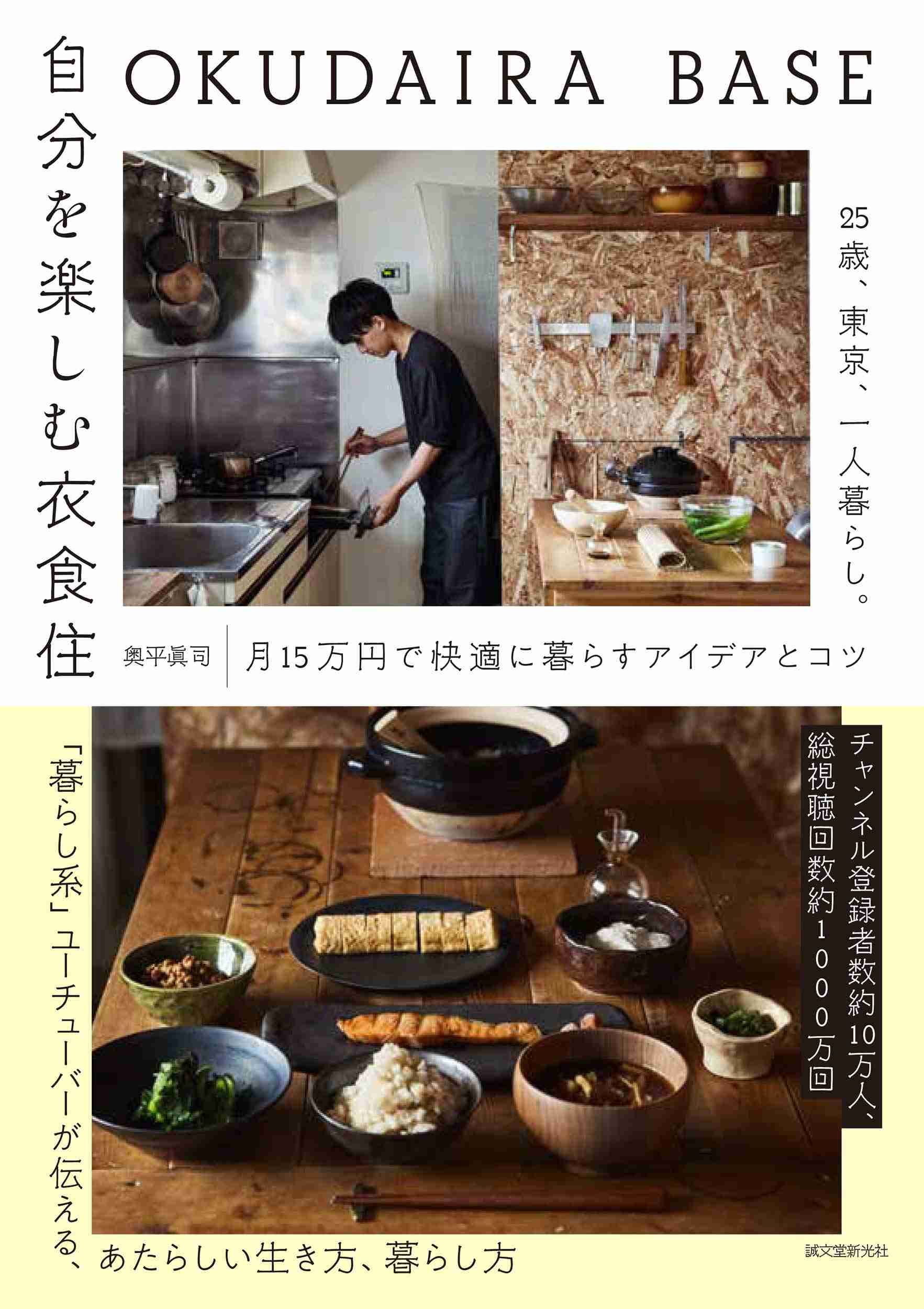 イモトアヤコ大興奮! 大ファンのユーチューバーとコラボで「土鍋買いました」