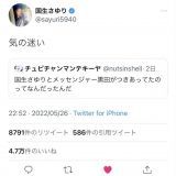 >>1971ど底辺で働く喪女の気持ちわかってあげられなくてごめんね…? | ガールズちゃんねる - Girls Channel -