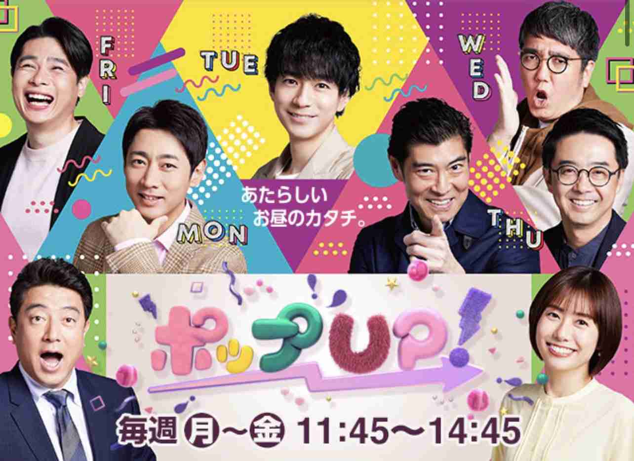 ポップUP!好意的にみてる人【アンチ禁止】