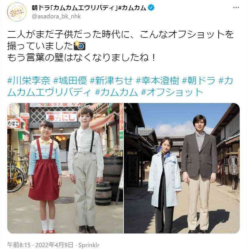 城田優が「テニスの王子様」イベントにゲスト登場へ　8月公開映画にも出演