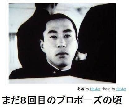 武田鉄矢の画像を貼って雑談するトピPart9