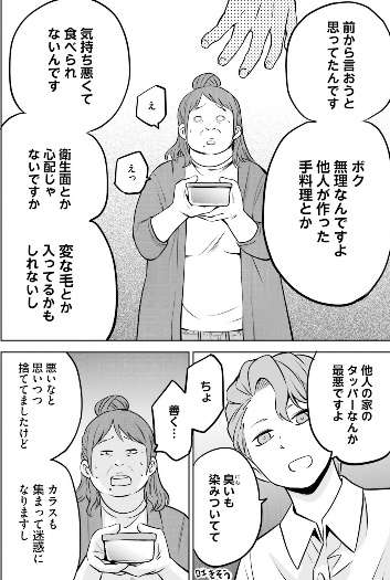 『魔女の宅急便』のニシンパイ嫌がる女の子。大人になったら見方が変わる？ 宮崎駿さんの考えが深かった。