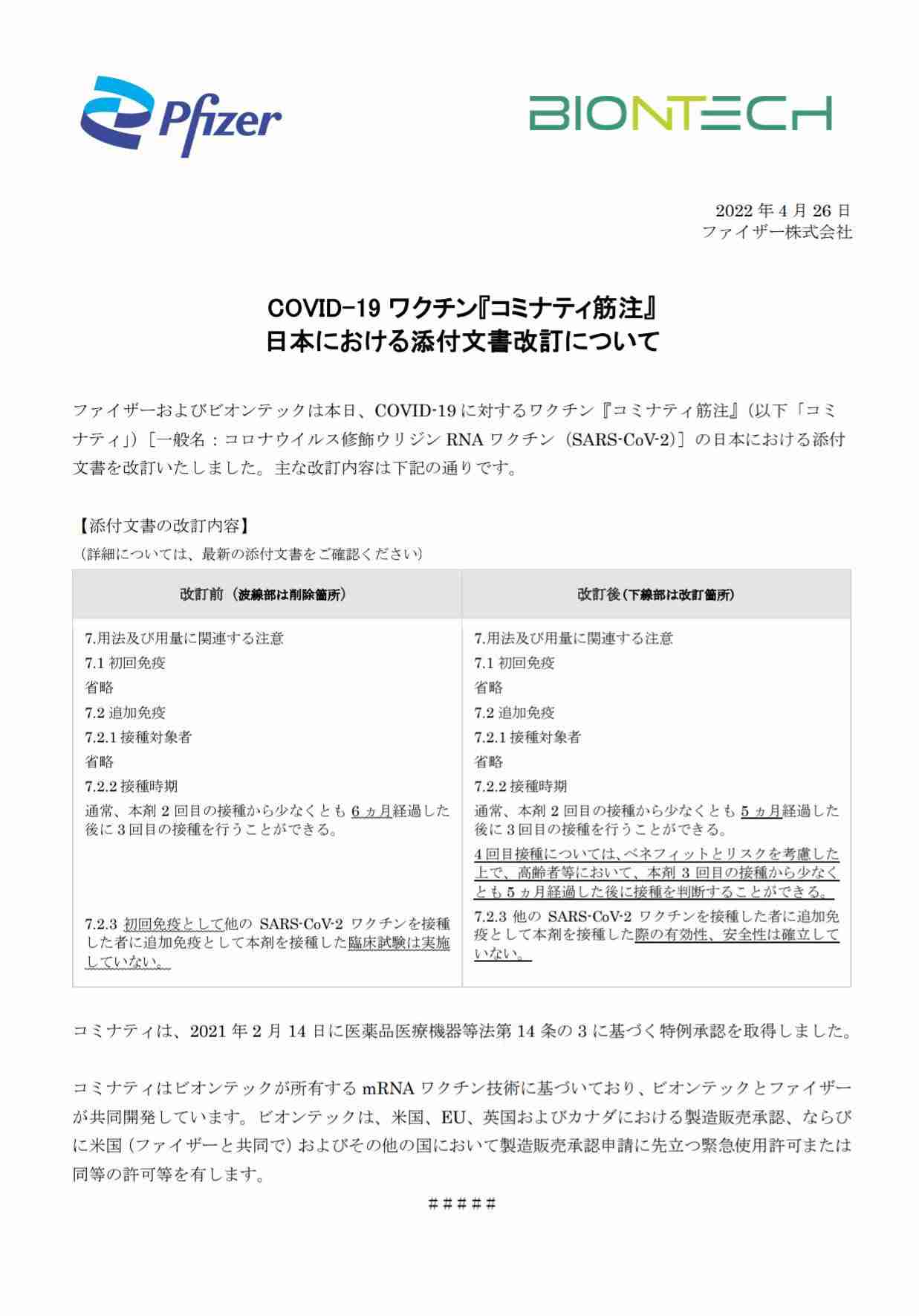 日本テレビ・河村亮アナ脳出血のため死去、54歳…巨人戦、箱根駅伝の実況で活躍